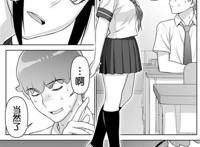 ずっと信じてる [中国翻訳] [中狗訳]汉化本子