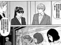 [东山翔] prism [1] [115] [badluck1205] (正统百合