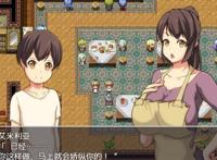 艾米莉亚的旅馆中文版