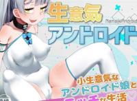 rpg互动怀孕的游戏 可以插别人的3D模拟器游戏