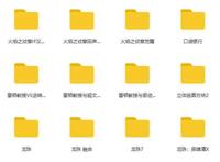 3ds汉化游戏合集 3ds中文游戏cia资源