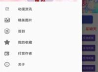 喵绅hcmoic跳转页面 喵绅hcmoic传送门ios