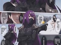 c97中国翻訳fgo系列本子图集