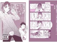 云缨的欢迎会のエロ系列本子