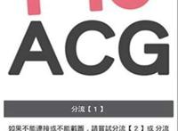 picacomic2.2.1.2.3.3.apk