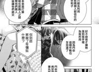 中国翻译エロ动漫本子合集
