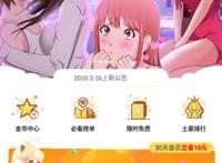 嘿嘿连载下载汅api免费新版