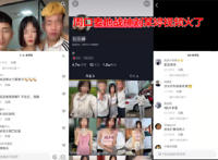 麦地战神刘双婷是什么梗？