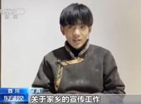 丁真如何看待自己走红?