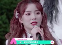 半山腰太挤了什么梗 陈卓璇半山腰太挤了什么意思