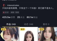 抖音奔跑晶骡子8部视频什么梗