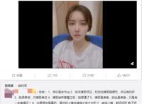 韩安冉小猪先生是怎么回事？韩安冉发文指其吃软饭还出轨