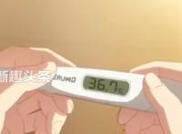 谈恋爱体温36.7什么鬼 源于一个日本动漫叫《喜欢你》