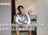 抖音广西阿三是谁？“打工是不可能打工的”周立齐开通抖音号