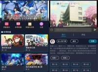 zzzfun是什么梗？ZzzFun追番神器动漫官网App