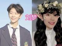 刘梦长发照片 双胞胎刘梦刘蓓资料起底性别常被误会