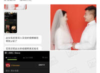 成都黑帽门是怎么回事？P站吴施蒙是谁？