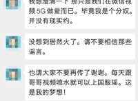 国服喷水瑶vs国服玄策是什么梗？