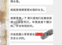 国服玄策喷水瑶百度云 ​绿茶瑶女主是谁？