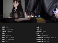 越南少女Erica hand更名为Xiao e回归P站