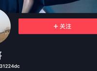 抖音你超哥个人资料简介 抖音你超哥最新作品