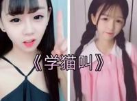 张大凡的男朋友是谁?张大凡为什么被快手封禁？