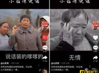 抖音EG埃蒙是什么意思?EGM