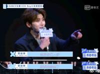 蔡徐坤点评冰清玉洁 C位是battle选出来的