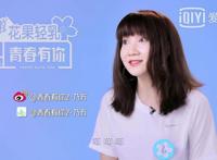 青春有你2李熙凝为什么退赛？乃万Jony J 带不动？