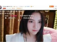 丑人齐WK机场飙车事件始末 丑人齐复播事件