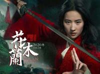 花木兰日本撤档 防止新冠疫情扩散保证观众安全