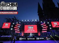 中国新说唱14进8战队突围赛 吴亦凡新歌《破晓》首秀