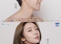 赵小棠《最优的我们》与陈顺真的是相爱相杀？