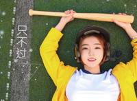 抖音胡66真名胡睿 空空如也谁是原创？