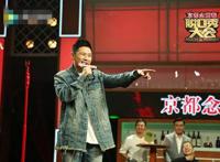 脱口秀大会欧阳靖diss吴亦凡 雪姨王琳暗讽数字演员