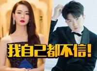 戚薇/陈学冬/张大大《饭局的诱惑》讲述自己的情感故事