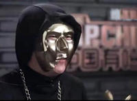 欧阳靖(McJin)究竟有什么来头？中国有嘻哈有黑幕？