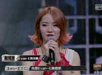 《中国有嘻哈》选手黄薏帆、蜜纽上演撕逼大战，女人何苦为难女人！