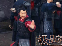 《极品家丁》张朋演绎糊武将胡不归 笑点担当