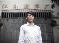 《国产大英雄2》赵东昊演绎江南皮革厂黄鹤