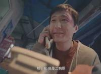 播放破七亿 陈二狗的妖孽人生2获热捧