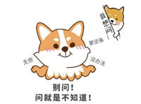 婉拒了哈是什么梗 婉拒是什么意思