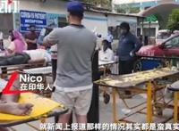 印度确诊新冠华人讲述自救过程 进不去医院吃退烧药10天