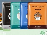 柏诗宣动物面膜多少钱?pasoon动物面膜专柜价格