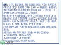 伊利金领冠睿护奶粉配方 伊利金领冠睿护奶粉成分