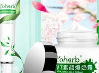 loherb植物语是什么牌子？