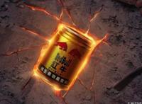 红牛怎么喝效果好 红牛最佳饮用时间