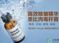 赛贝格是什么牌子？dr sabagh赛贝格是哪个国家的？