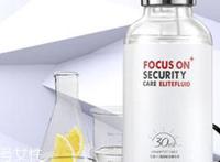 左旋vc原液有什么功效？