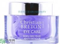 christian breton是什么牌子？克莉丝汀伯顿几线品牌